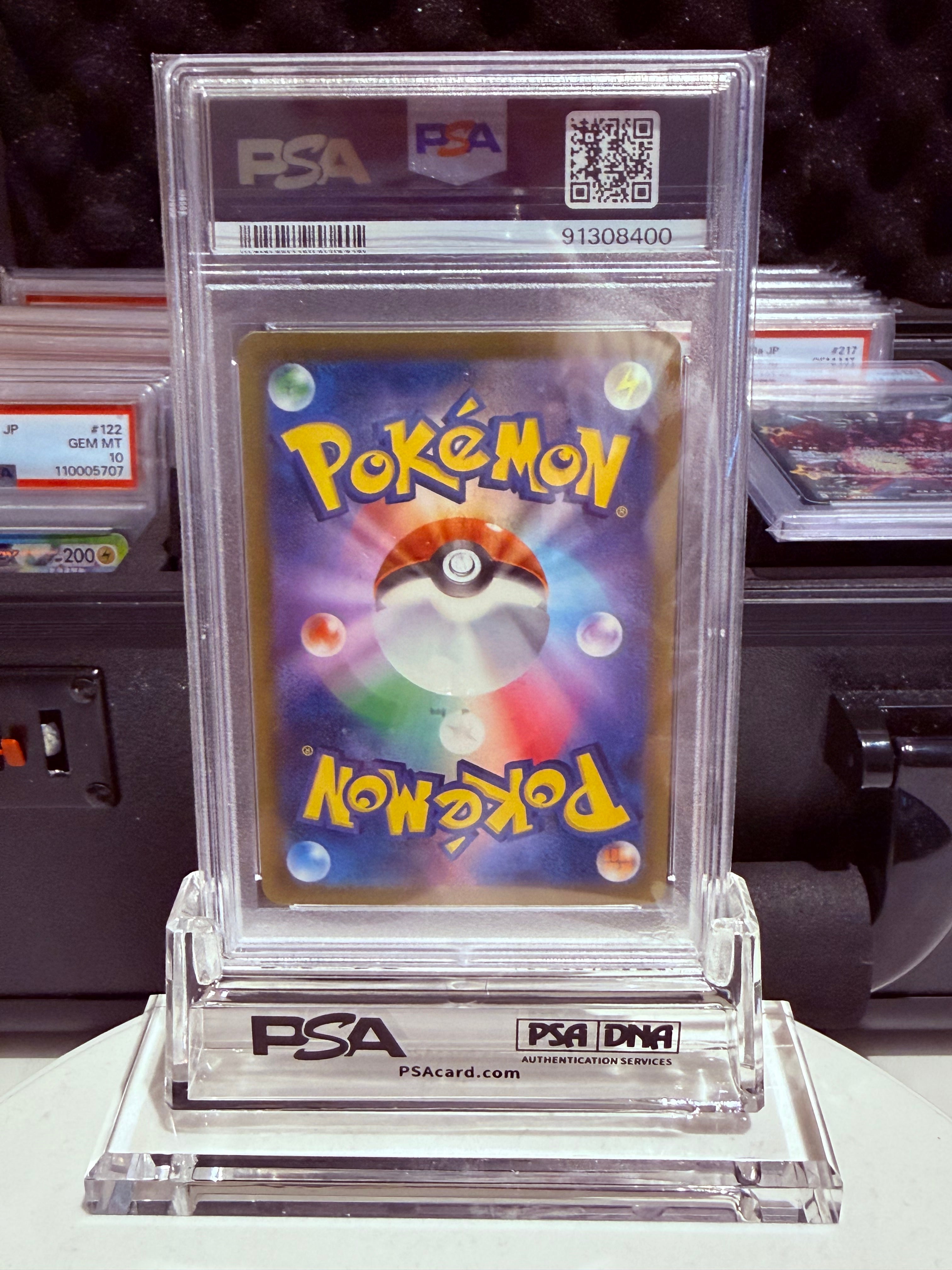 PSA 10 Charizard ex #349/190 SR – Shiny Treasure ex (Japanese)