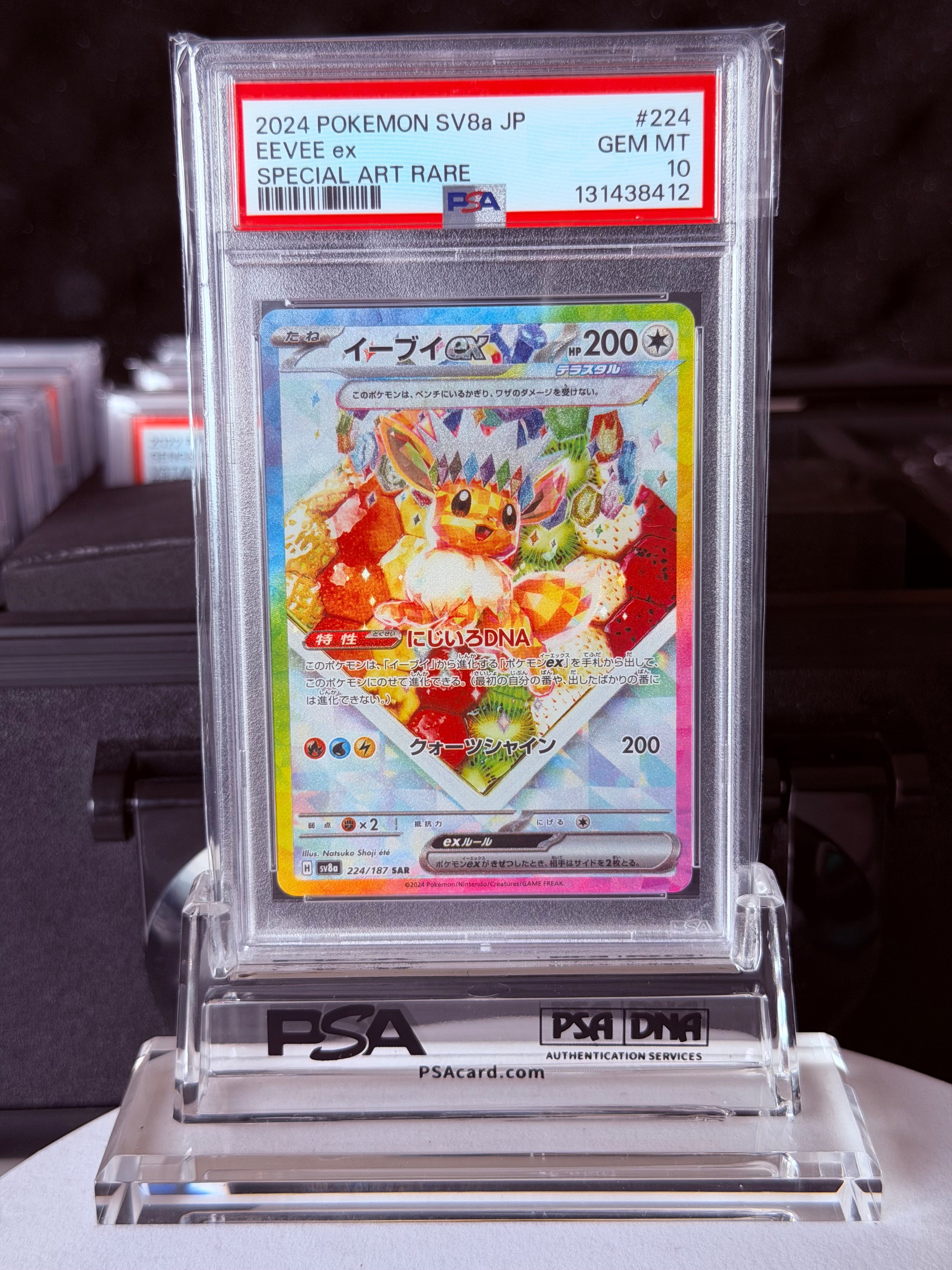 PSA 10 Pokemon Card Terastal Festival ex Eevee Evolution SAR 10 Set Japanese