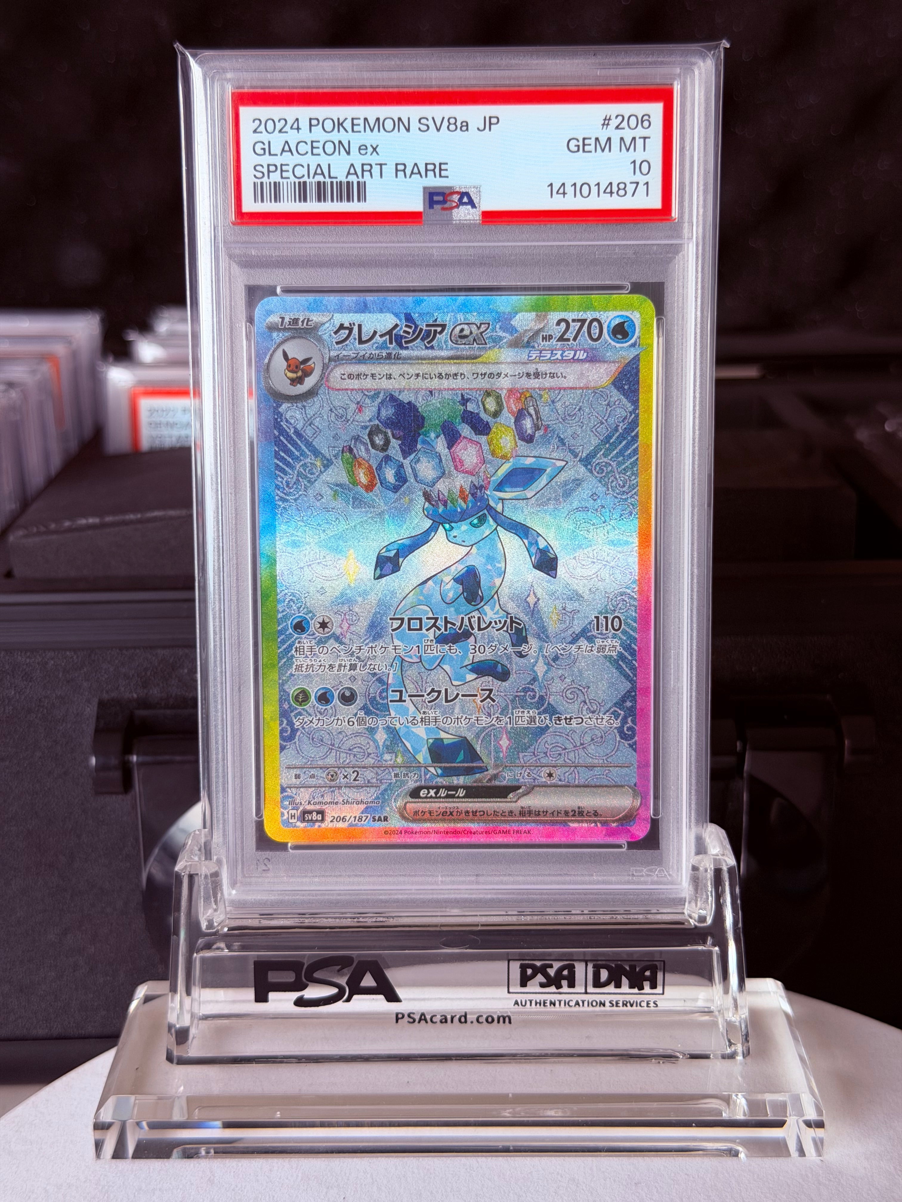 PSA 10 Pokemon Card Terastal Festival ex Eevee Evolution SAR 10 Set Japanese