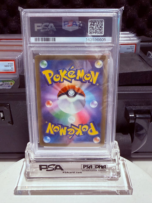 PSA 10 Gengar #048/172 – VSTAR Universe (Japanese)