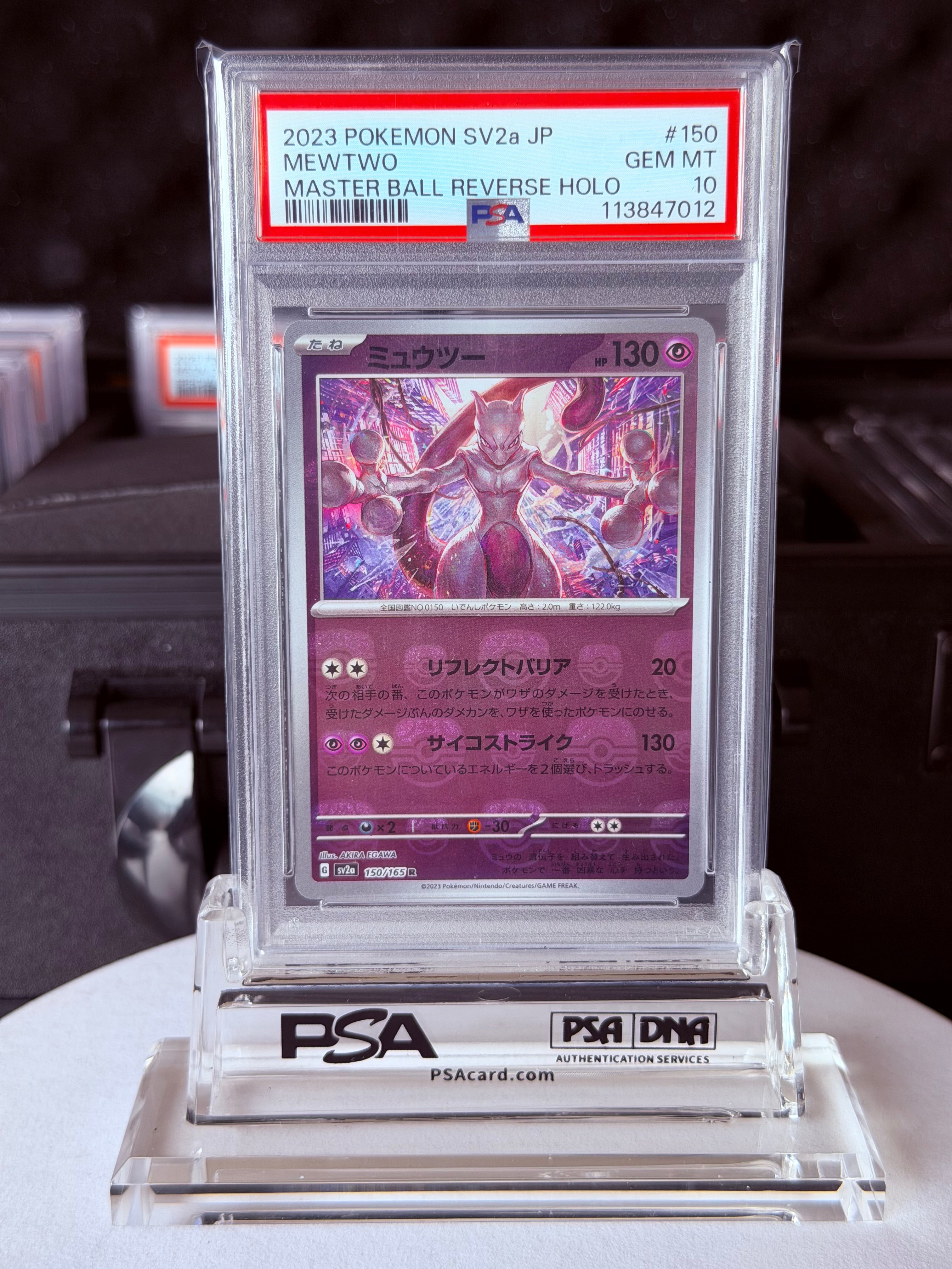 PSA 10 Mewtwo #150/165 Master Ball Reverse Holo – Pokémon Card 151 (Japanese)