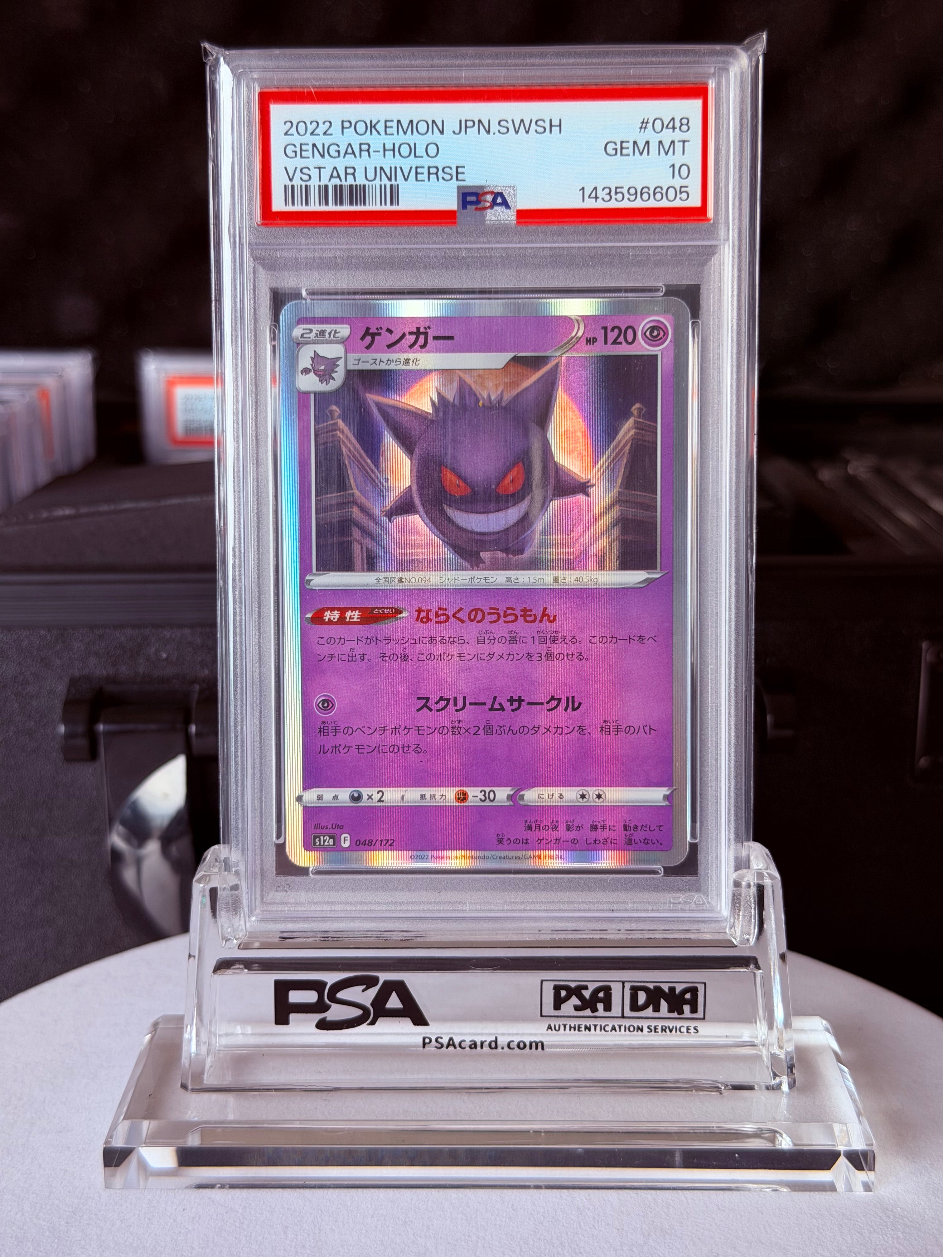 PSA10 ゲンガー R Vstarユニバース 048/172 PSA 10 Gengar #048/172 – VSTAR Universe (Japanese) – Aika Pika TCG