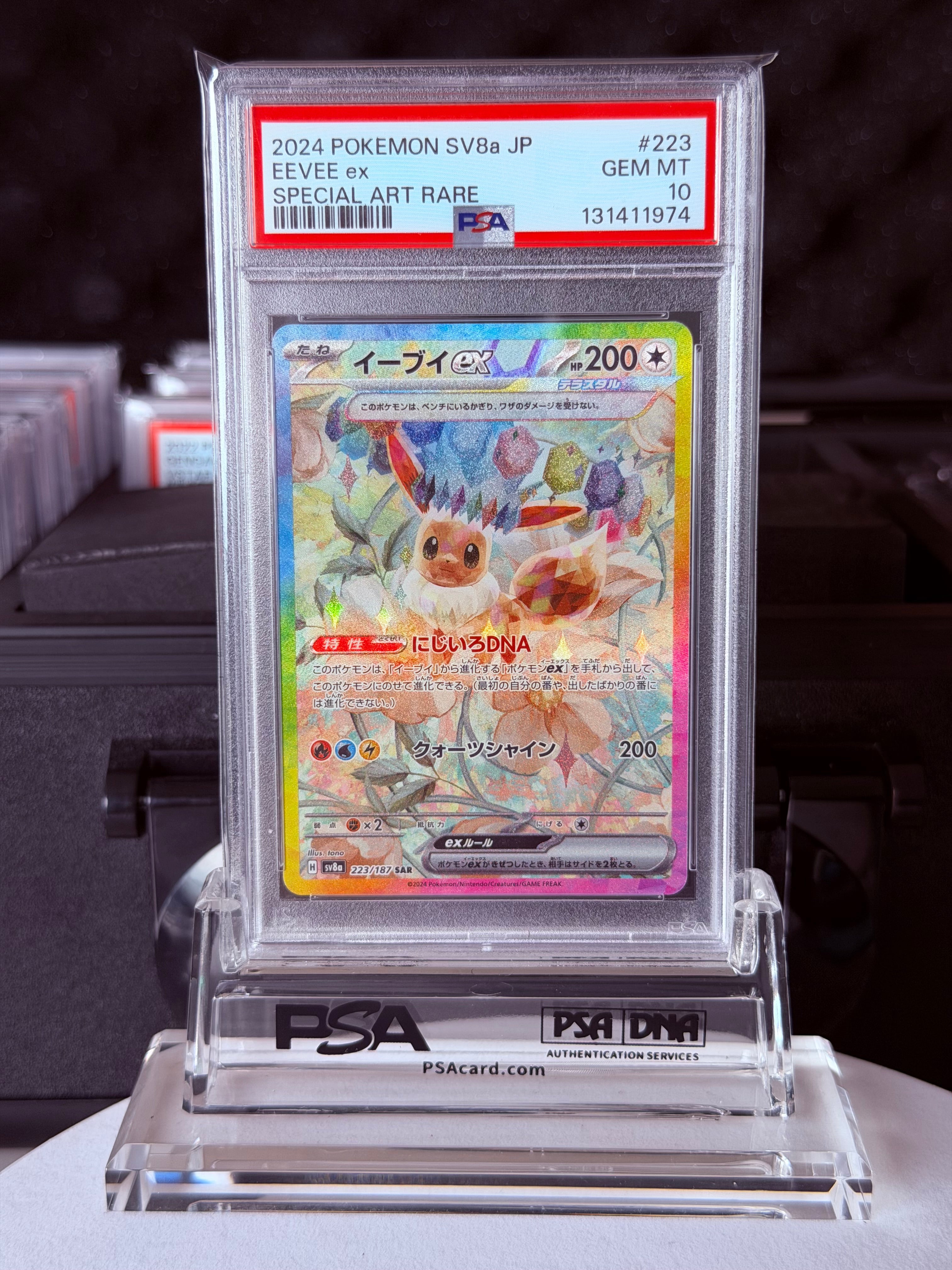 PSA 10 Pokemon Card Terastal Festival ex Eevee Evolution SAR 10 Set Japanese