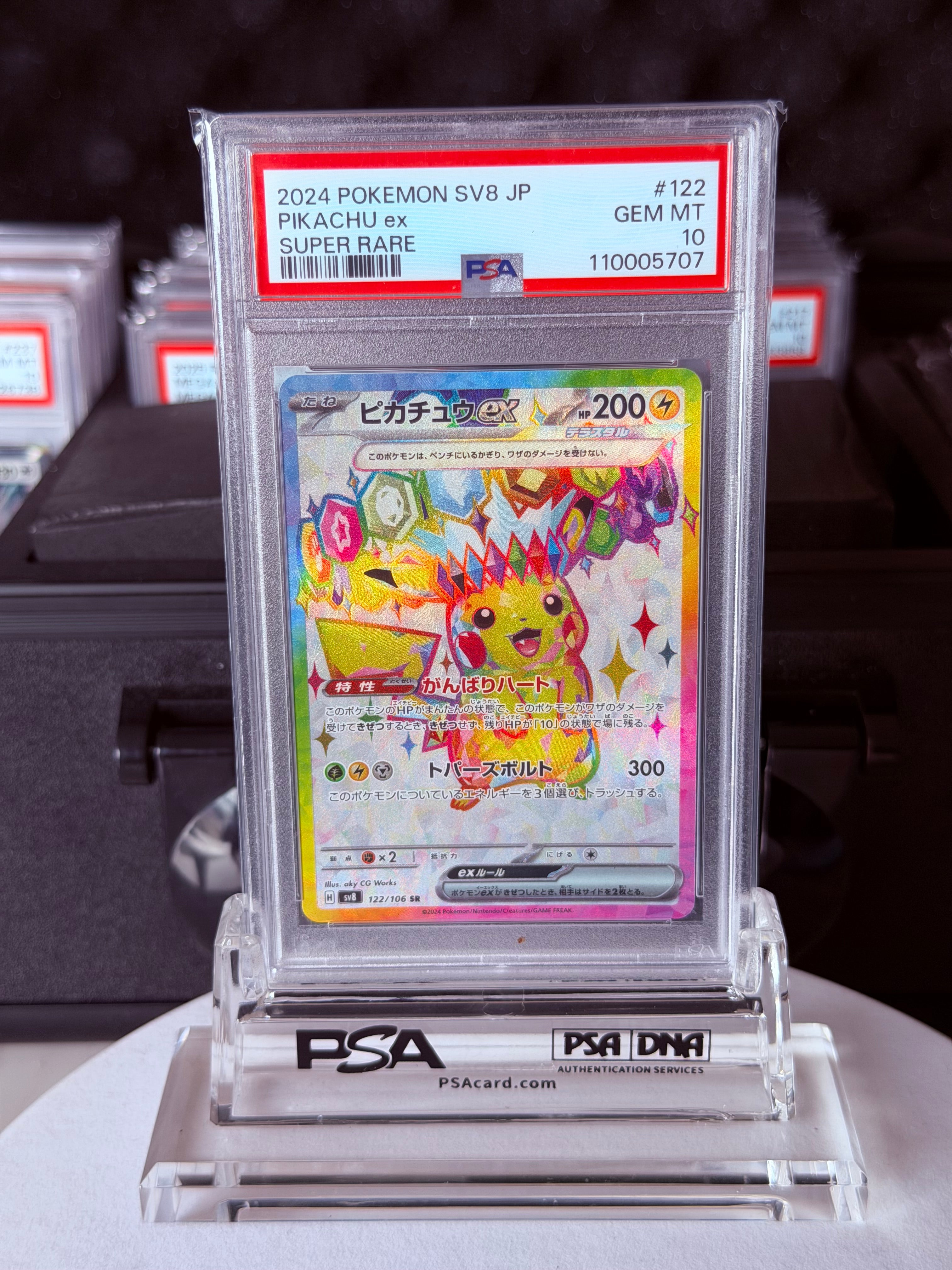 PSA 10 Pikachu ex #122/106 SR – Super Electric Breaker (Japanese)