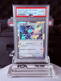 PSA 10 Lugia (JP) Sun & Moon Promos JP 237/SM-P