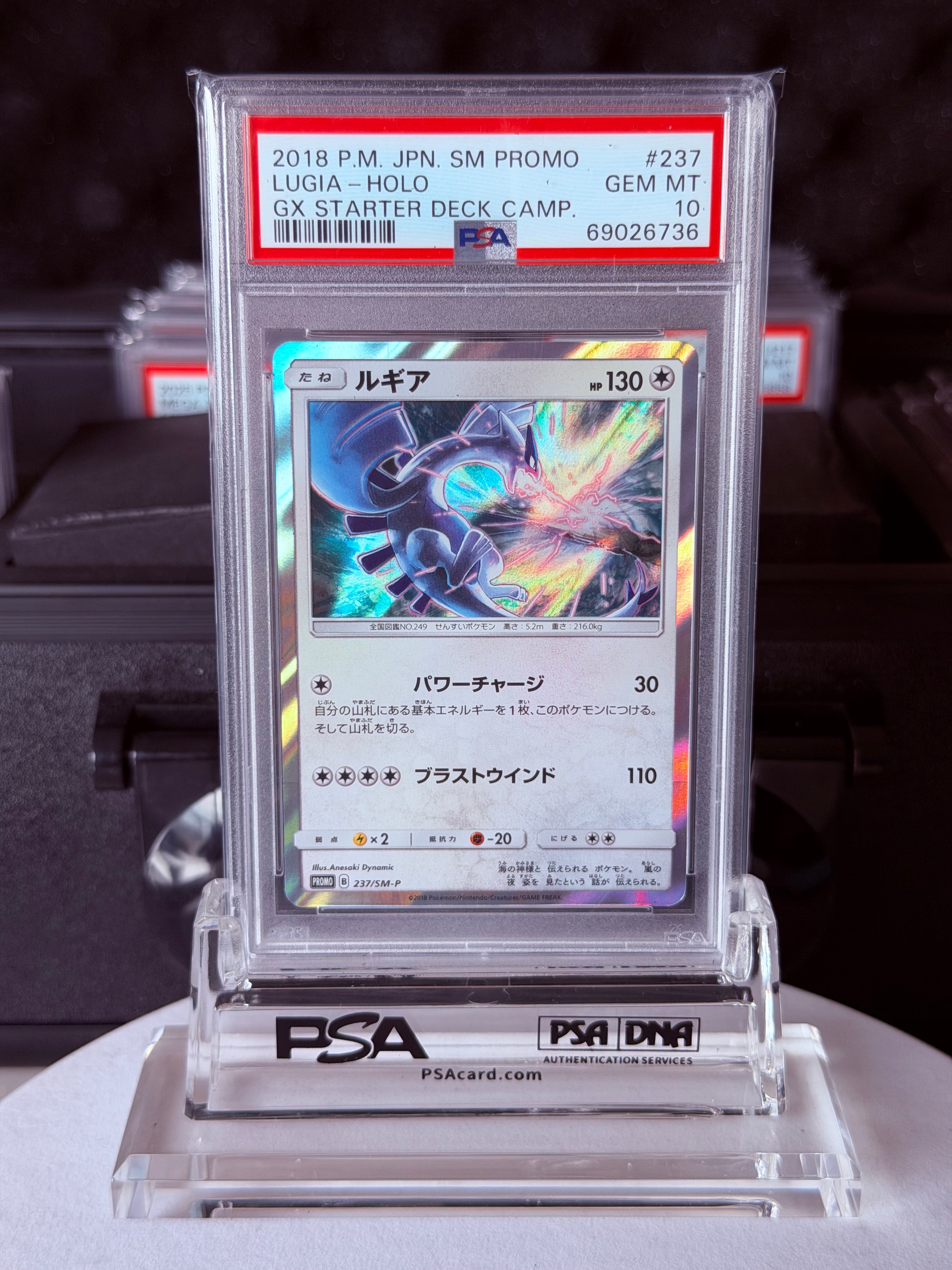 PSA 10 Lugia (JP) Sun & Moon Promos JP 237/SM-P