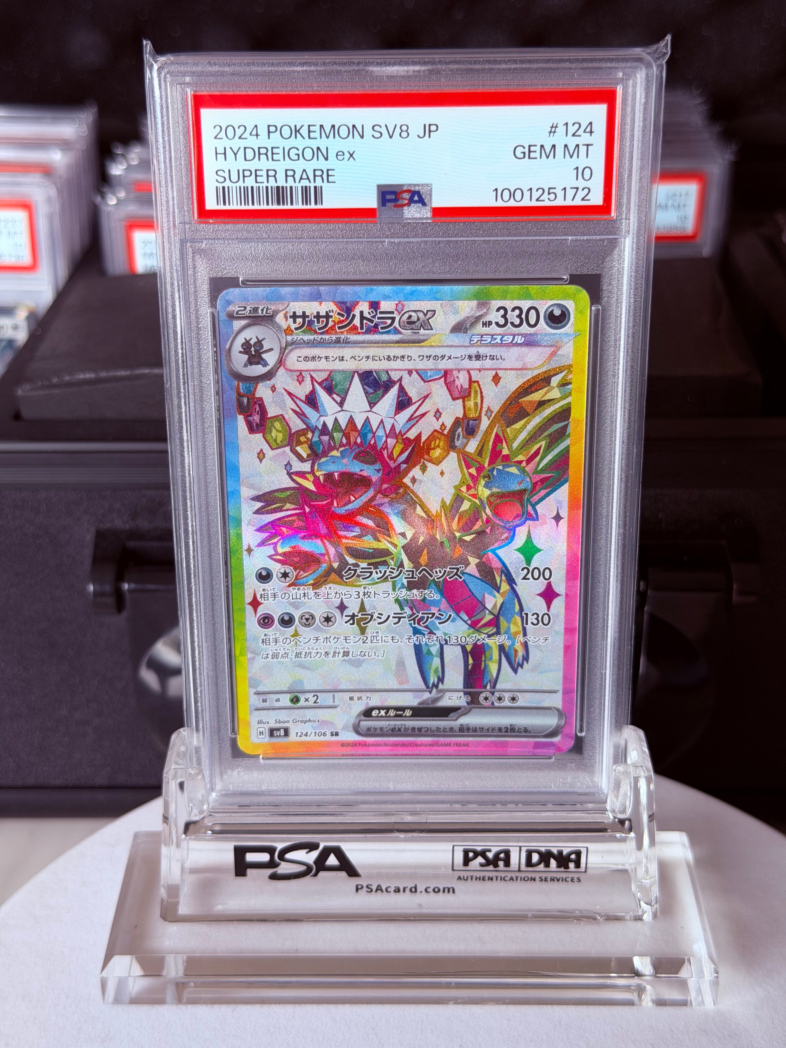 PSA 10 Hydreigon ex #124/106 SR – Super Electric Breaker (Japanese)