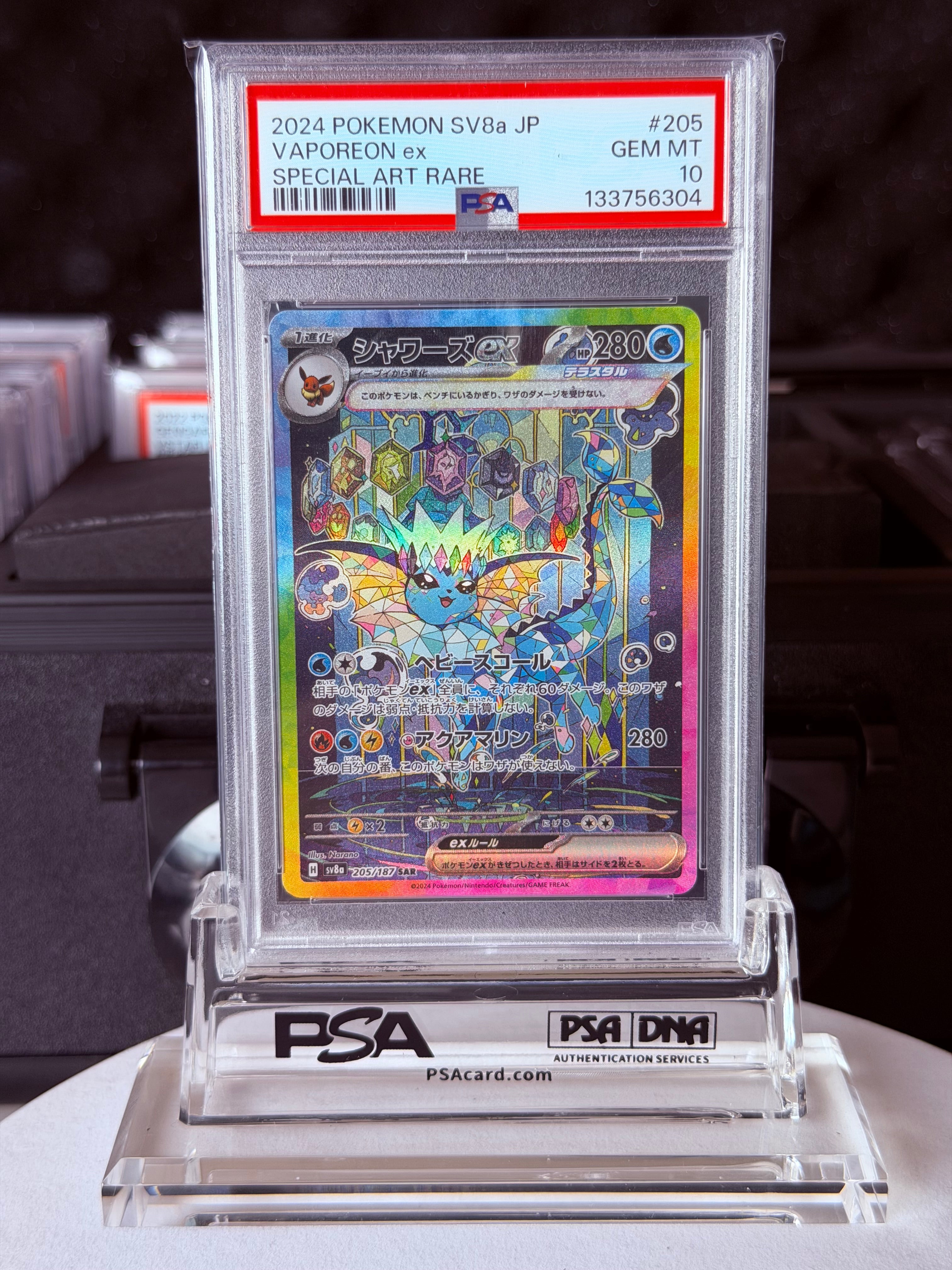 PSA 10 Pokemon Card Terastal Festival ex Eevee Evolution SAR 10 Set Japanese