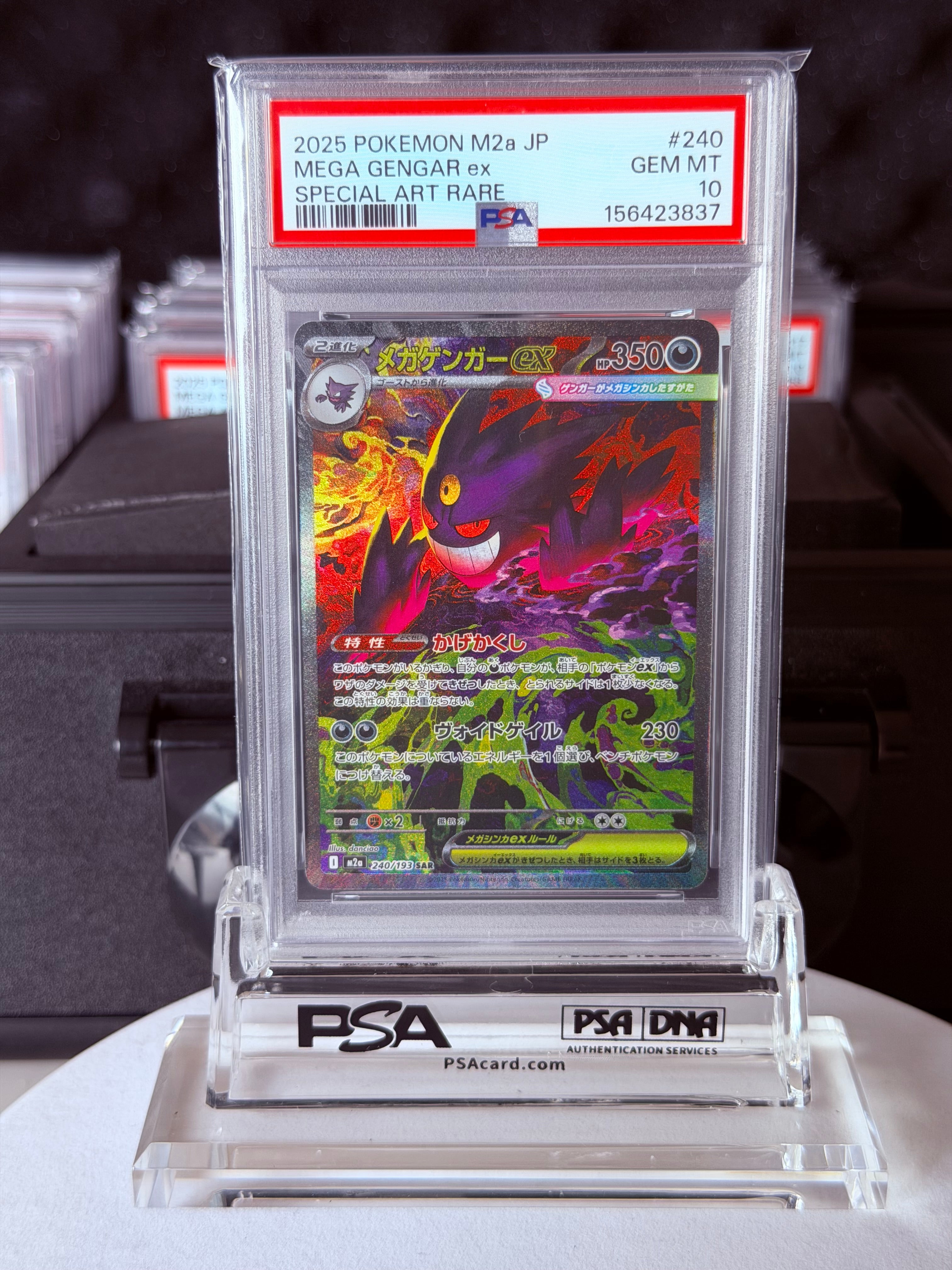 PSA 10 MEGA Gengar ex SAR 240/193 MEGA DREAM Pokemon Card Japanese 2025