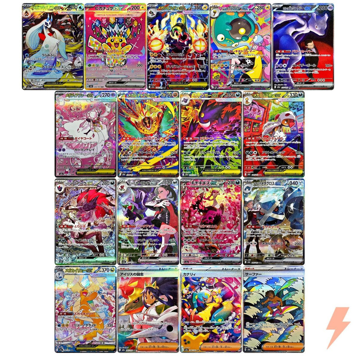 Mega Dream ex M2a Booster Box Pokemon Card Japanese Sealed/Shrink
