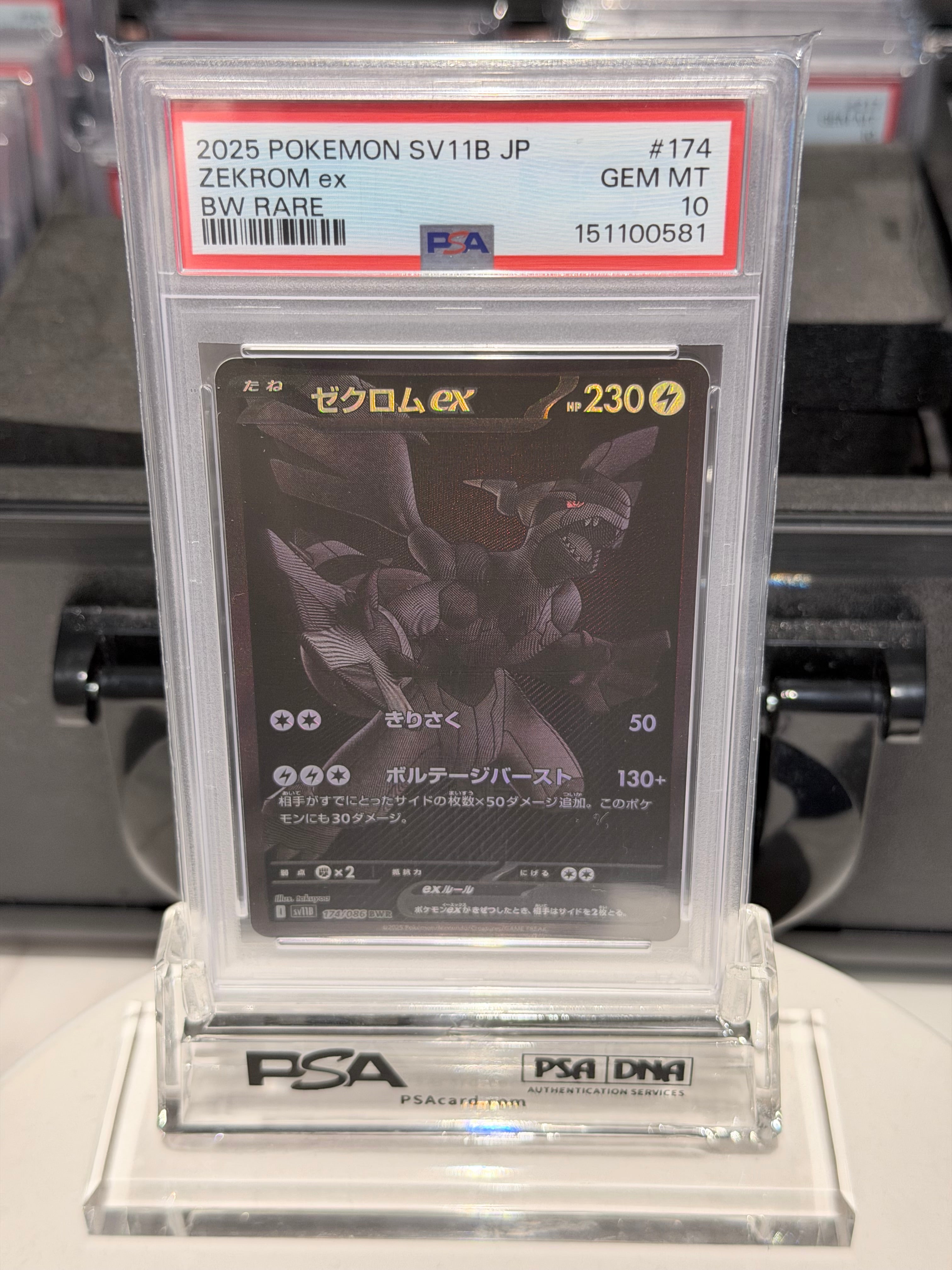 PSA 10 Zekrom 174/086 BWR SV11B Black Bolt Japanese