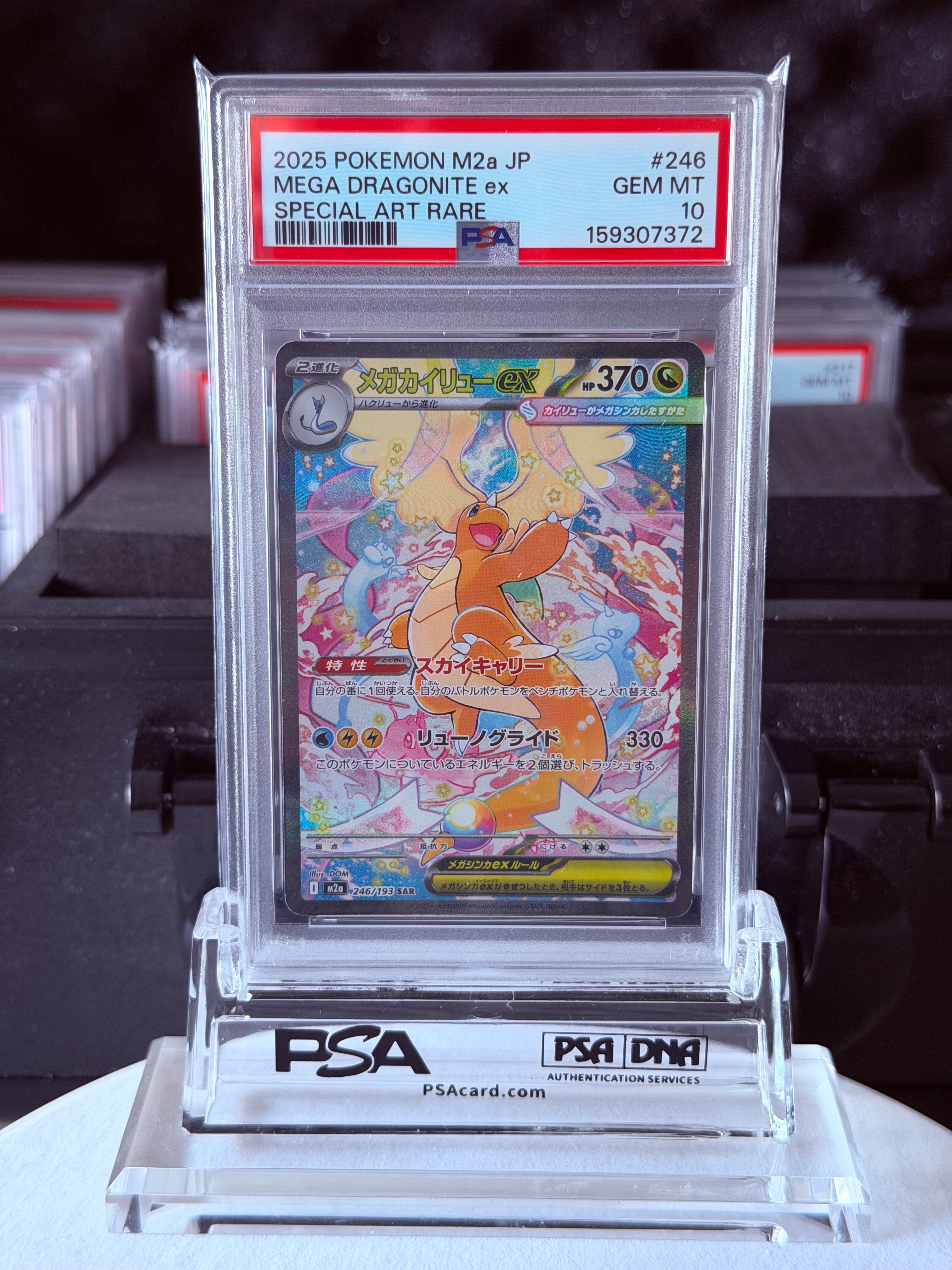 PSA 10 Mega Dragonite ex SAR 246/193 Japanese