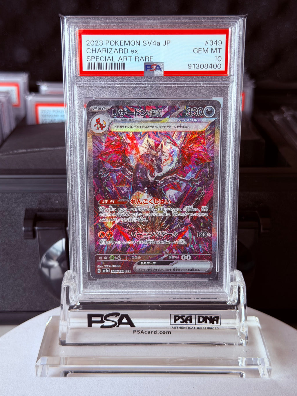 PSA 10 Charizard ex #349/190 SR – Shiny Treasure ex (Japanese)