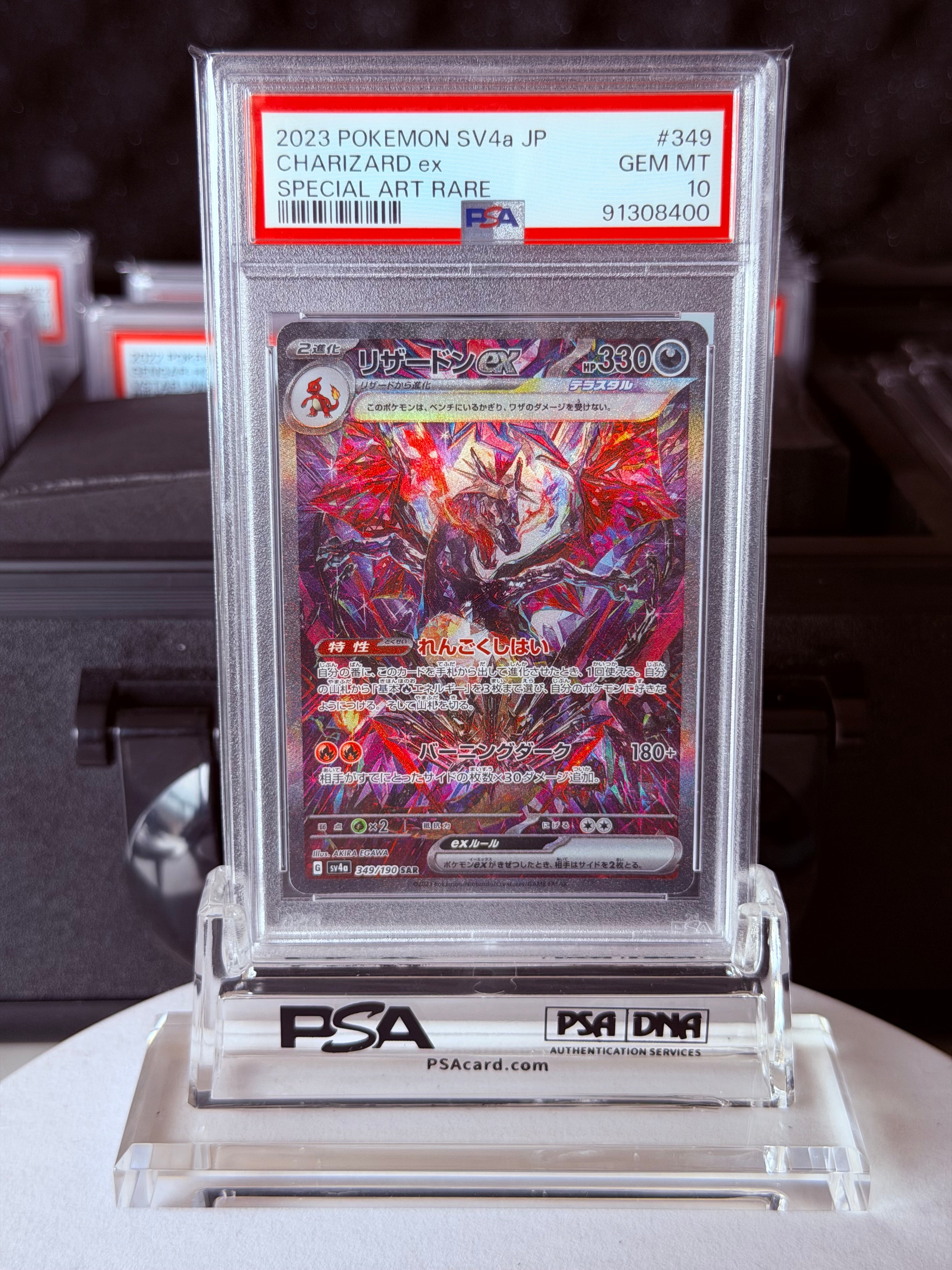 PSA 10 Charizard ex #349/190 SR – Shiny Treasure ex (Japanese)