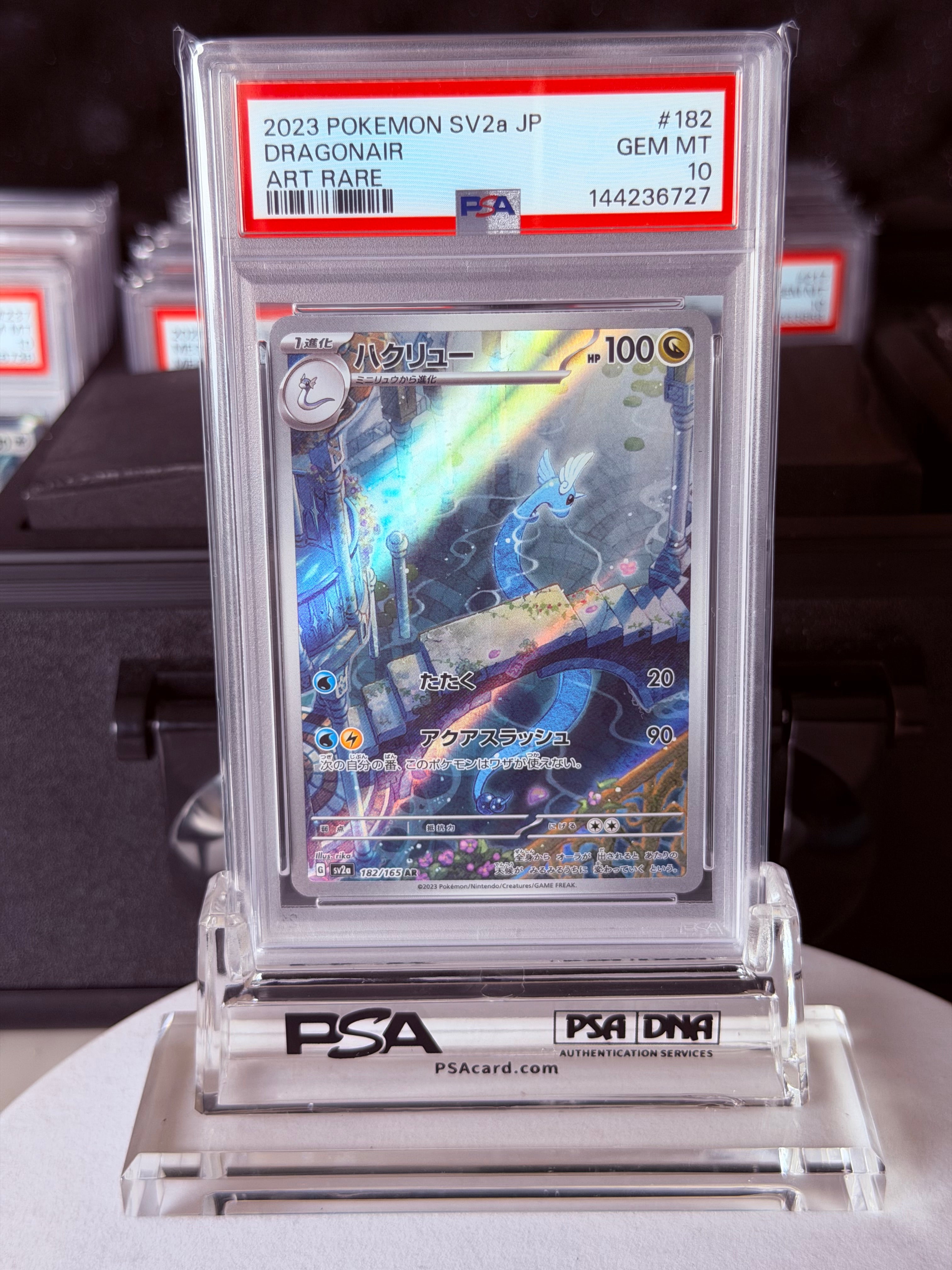 PSA 10 Dragonair #182/165 AR – Pokémon Card 151 (Japanese) – Aika