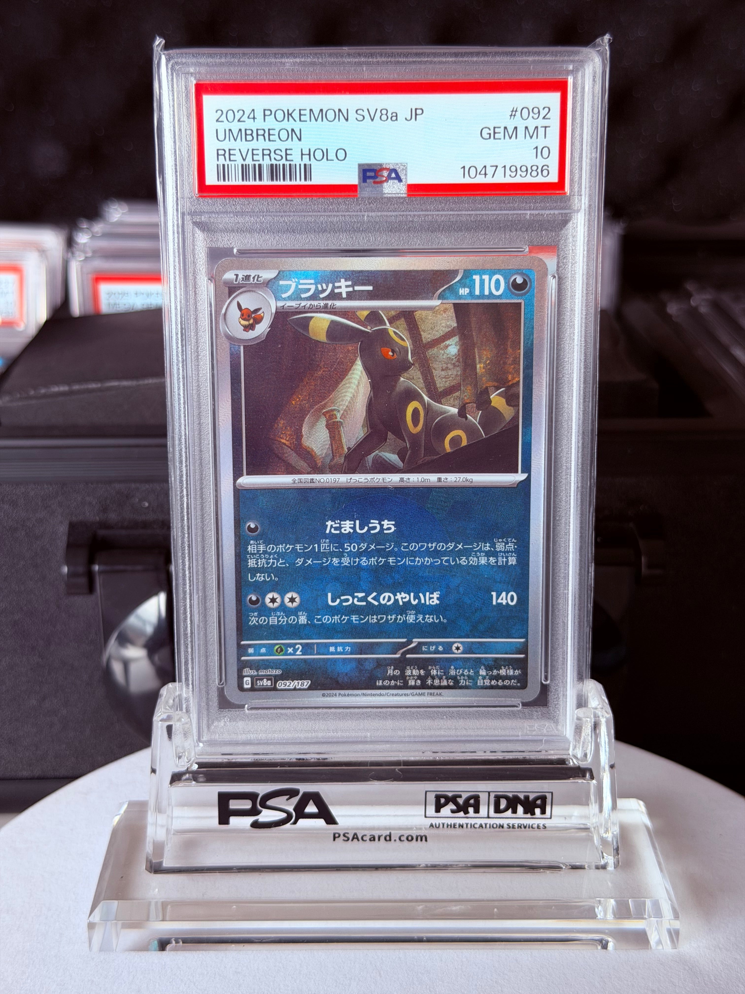 PSA 10 Umbreon #092/187 – Terastal Festival ex (Japanese)