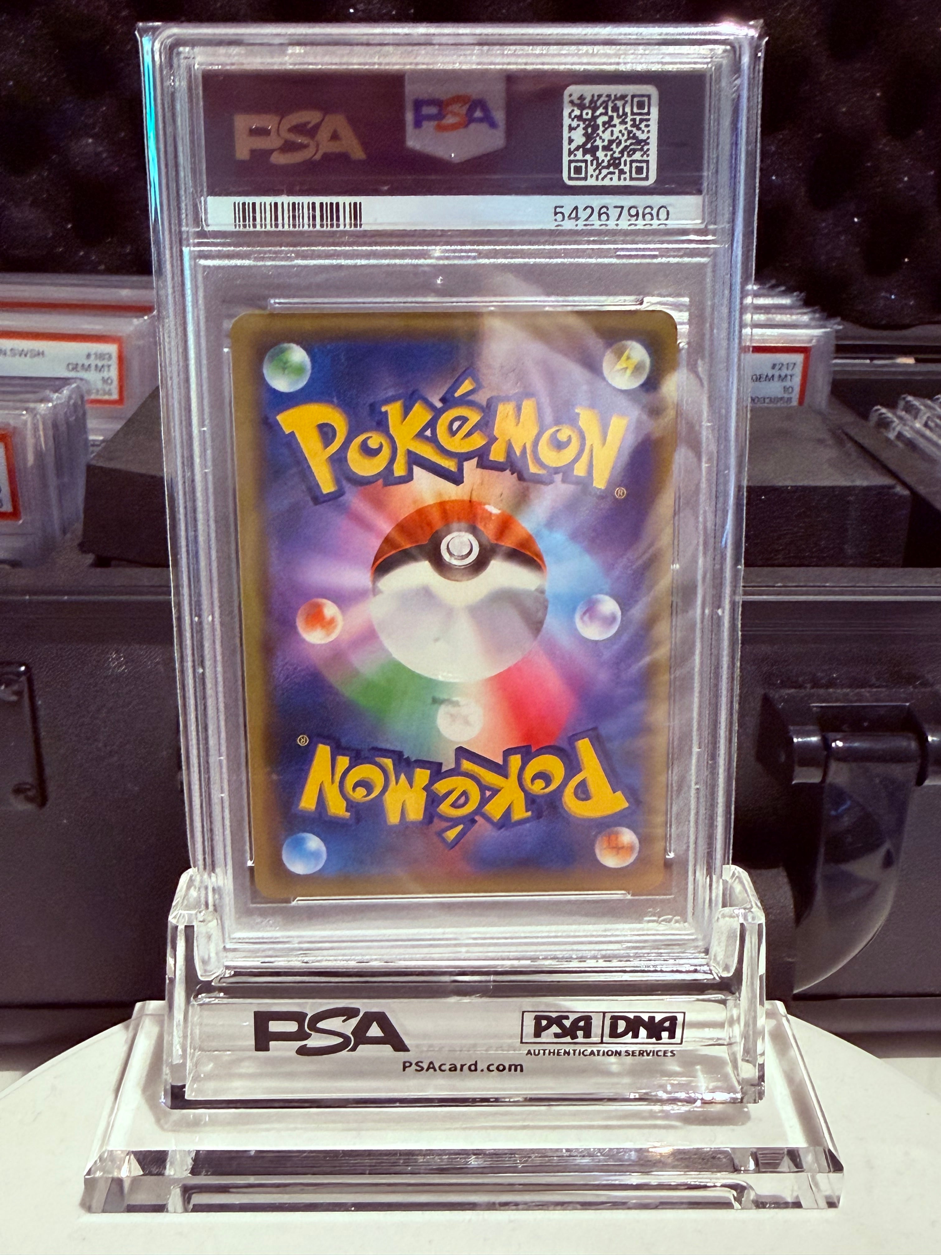 PSA 10 Lugia #055/076 – Legendary Heartbeat (Japanese)