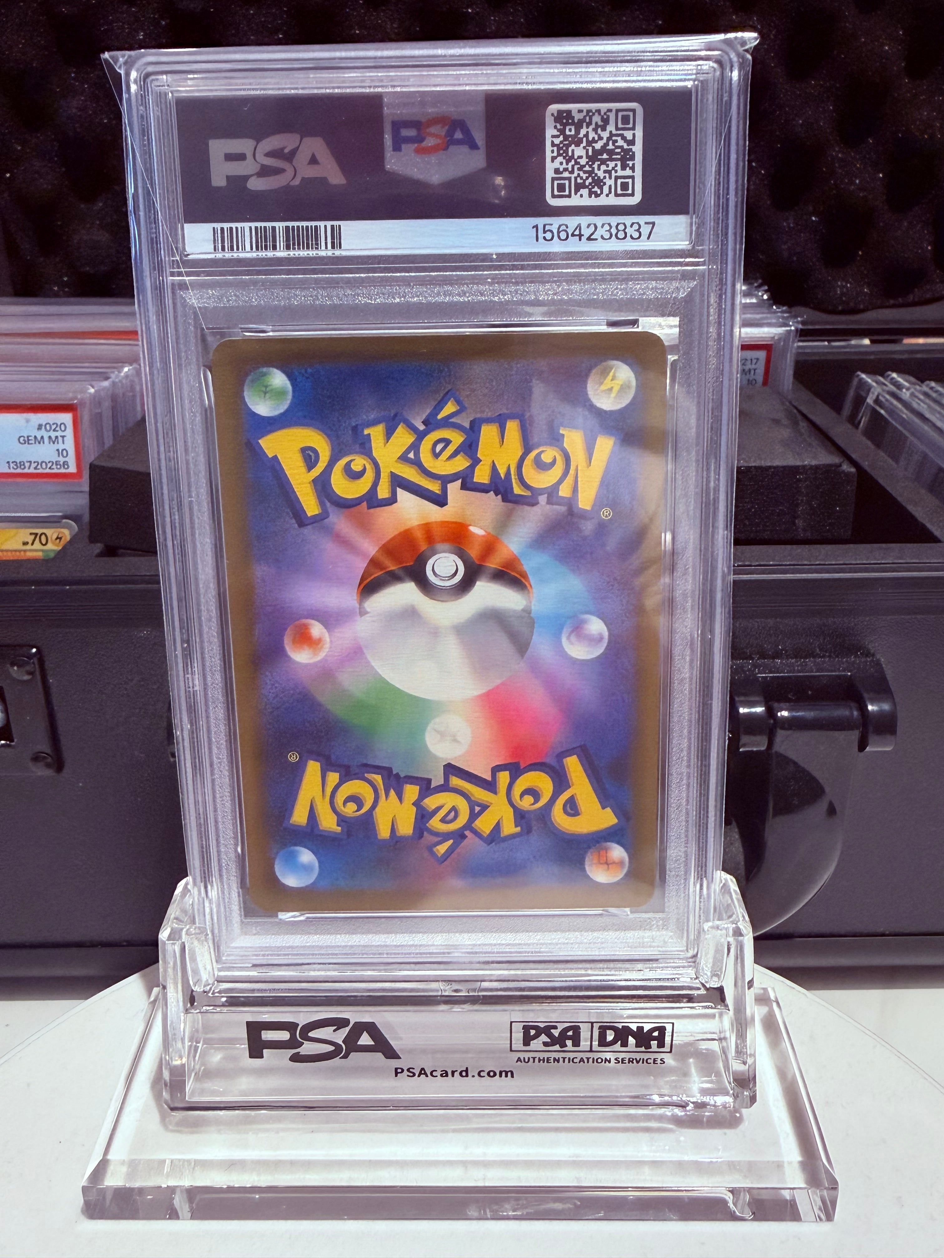 PSA 10 MEGA Gengar ex SAR 240/193 MEGA DREAM Pokemon Card Japanese 2025