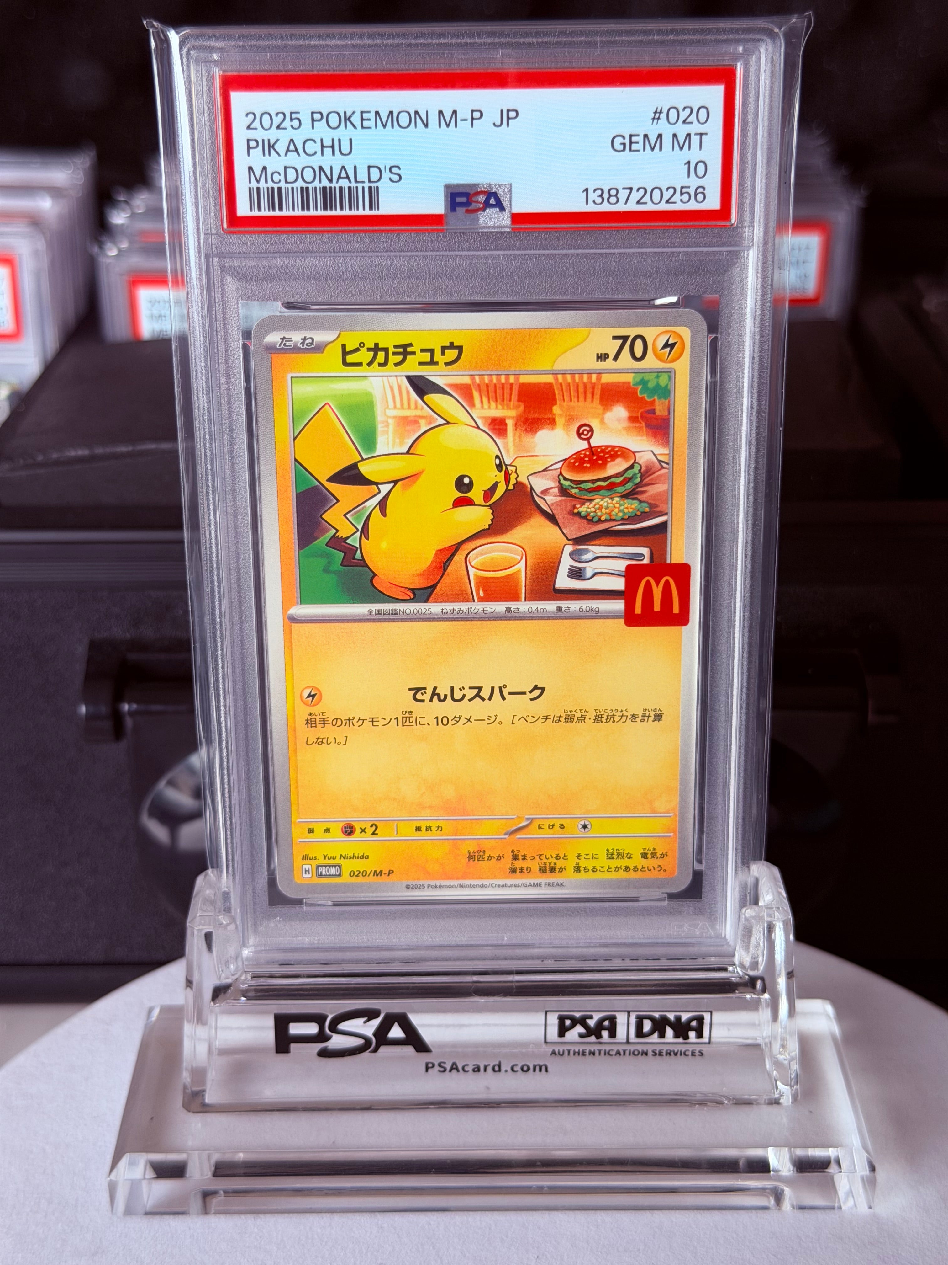 PSA 10 Pikachu #020/M-P – McDonald’s Promo 2025 (Japanese)