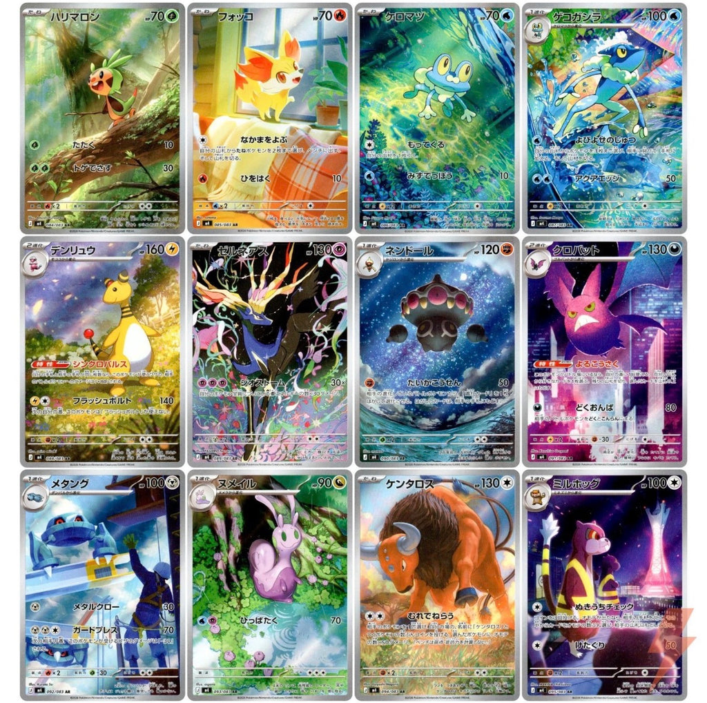 Pokemon MEGA Ninja Spinner New Sealed Japanese Booster Box (Shrink)