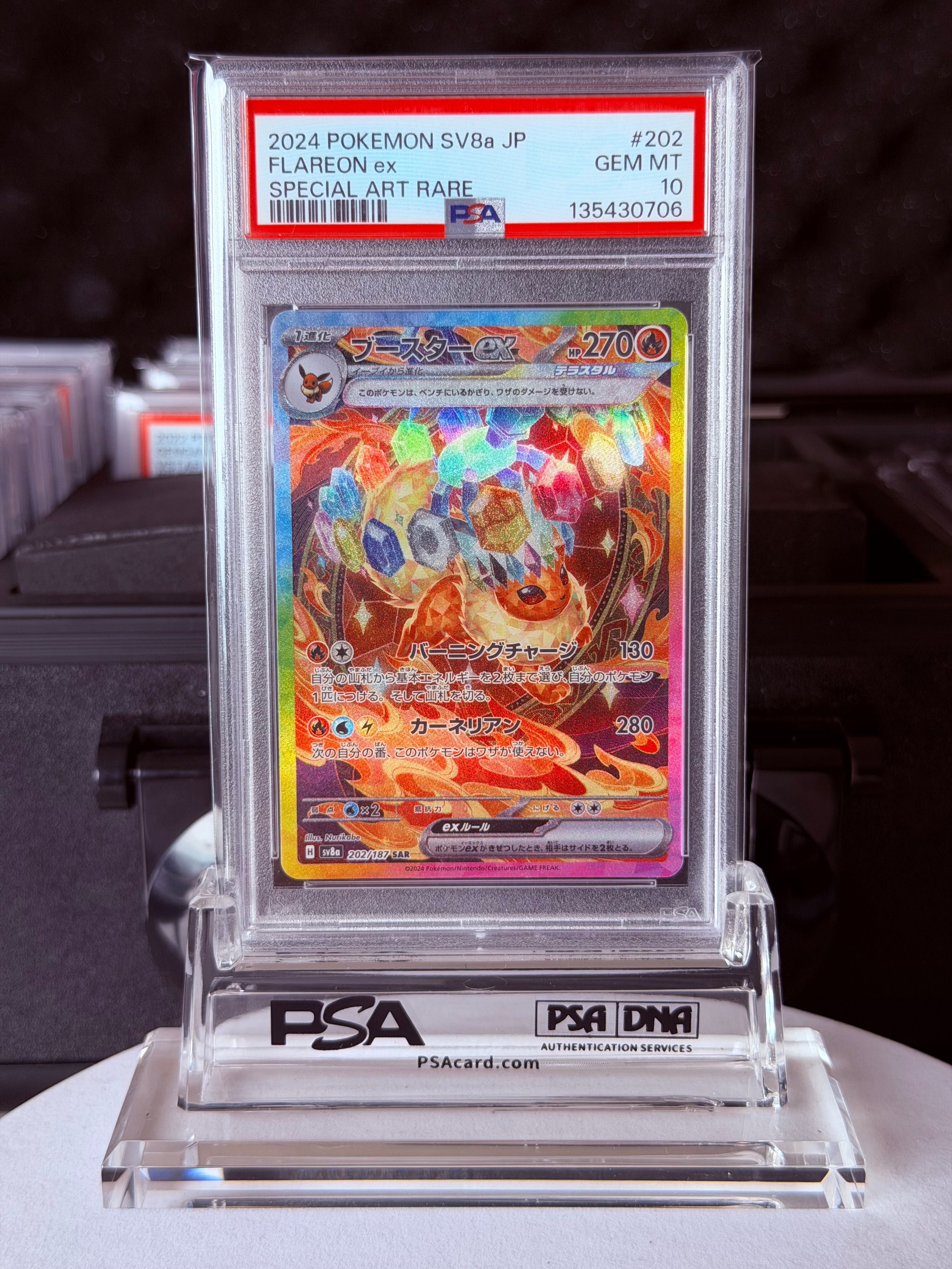 PSA 10 Pokemon Card Terastal Festival ex Eevee Evolution SAR 10 Set Japanese