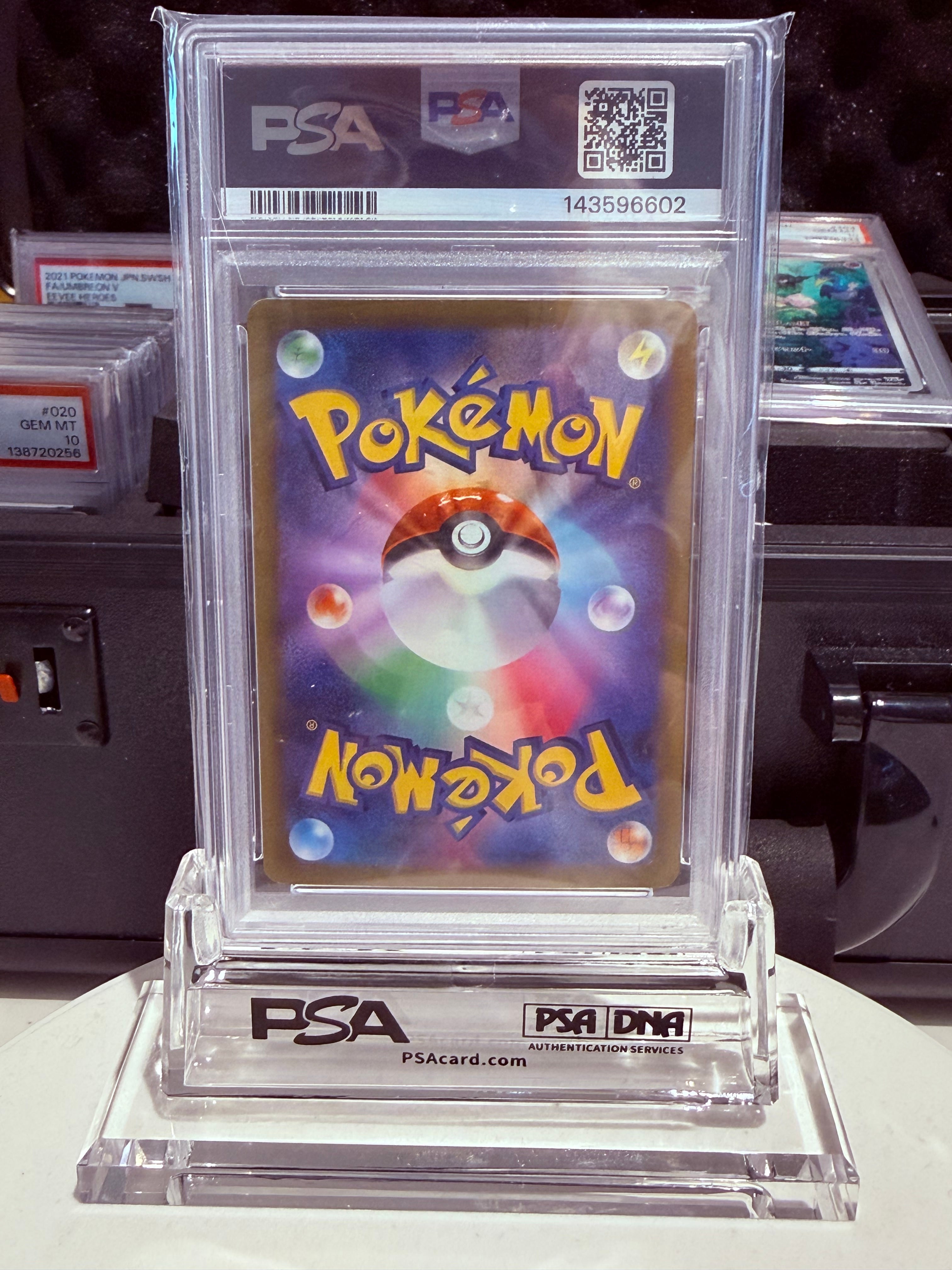 PSA 10 Mew #052/172 – VSTAR Universe (Japanese)