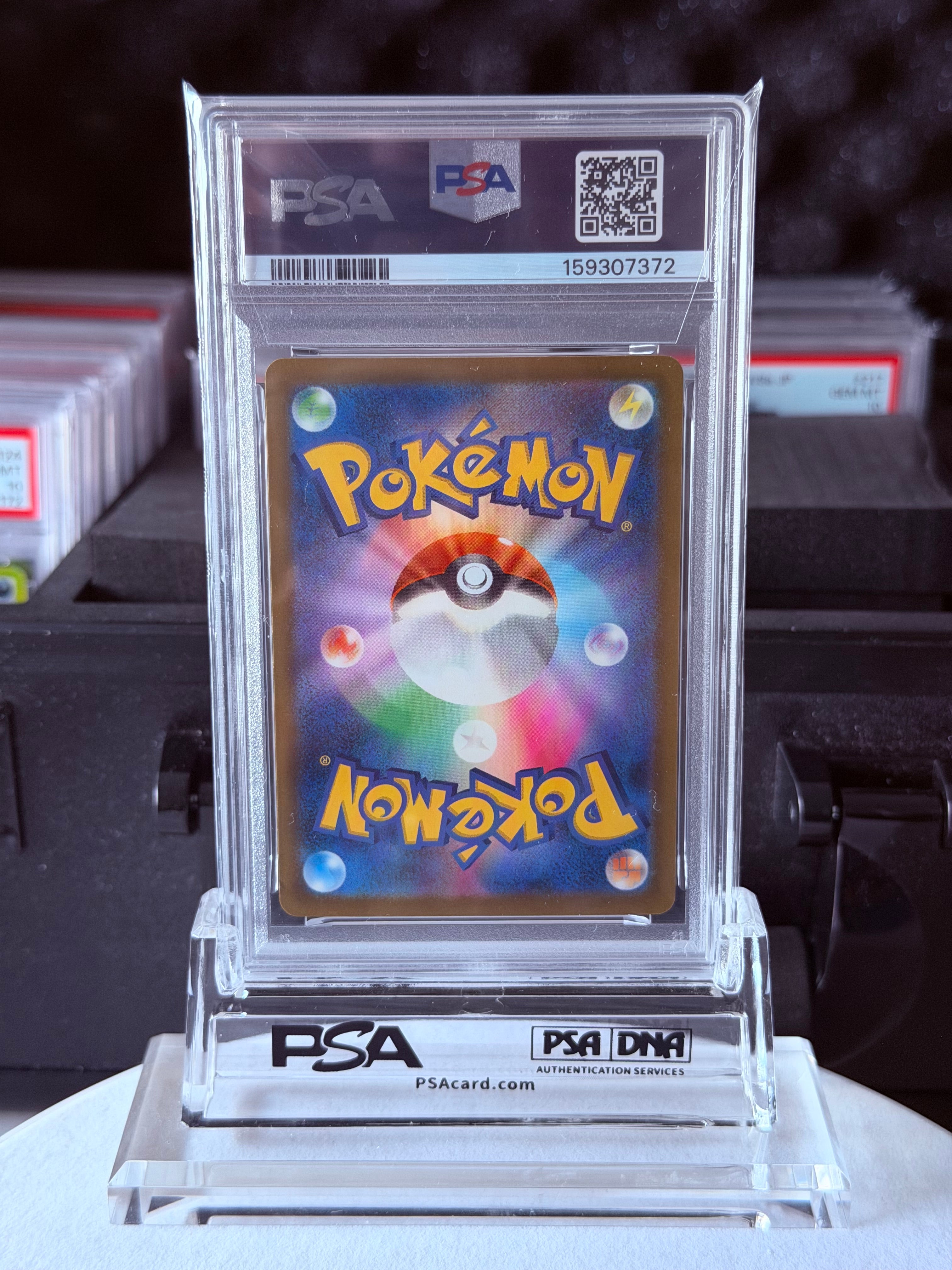 PSA 10 Mega Dragonite ex SAR 246/193 Japanese