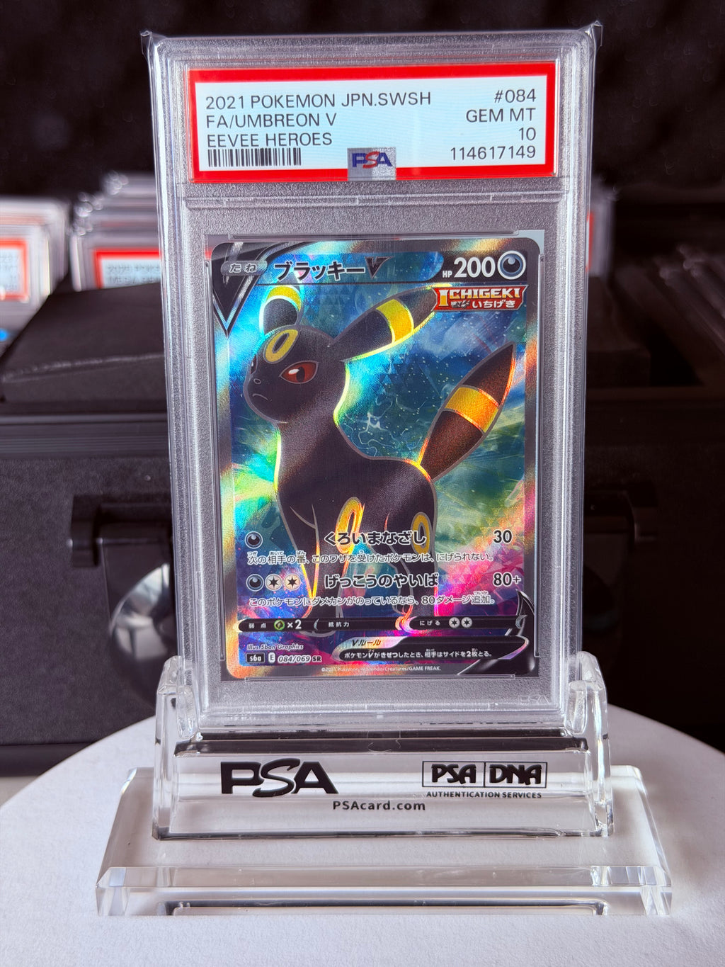 PSA 10 Umbreon V #084/069 SR – Eevee Heroes (Japanese)