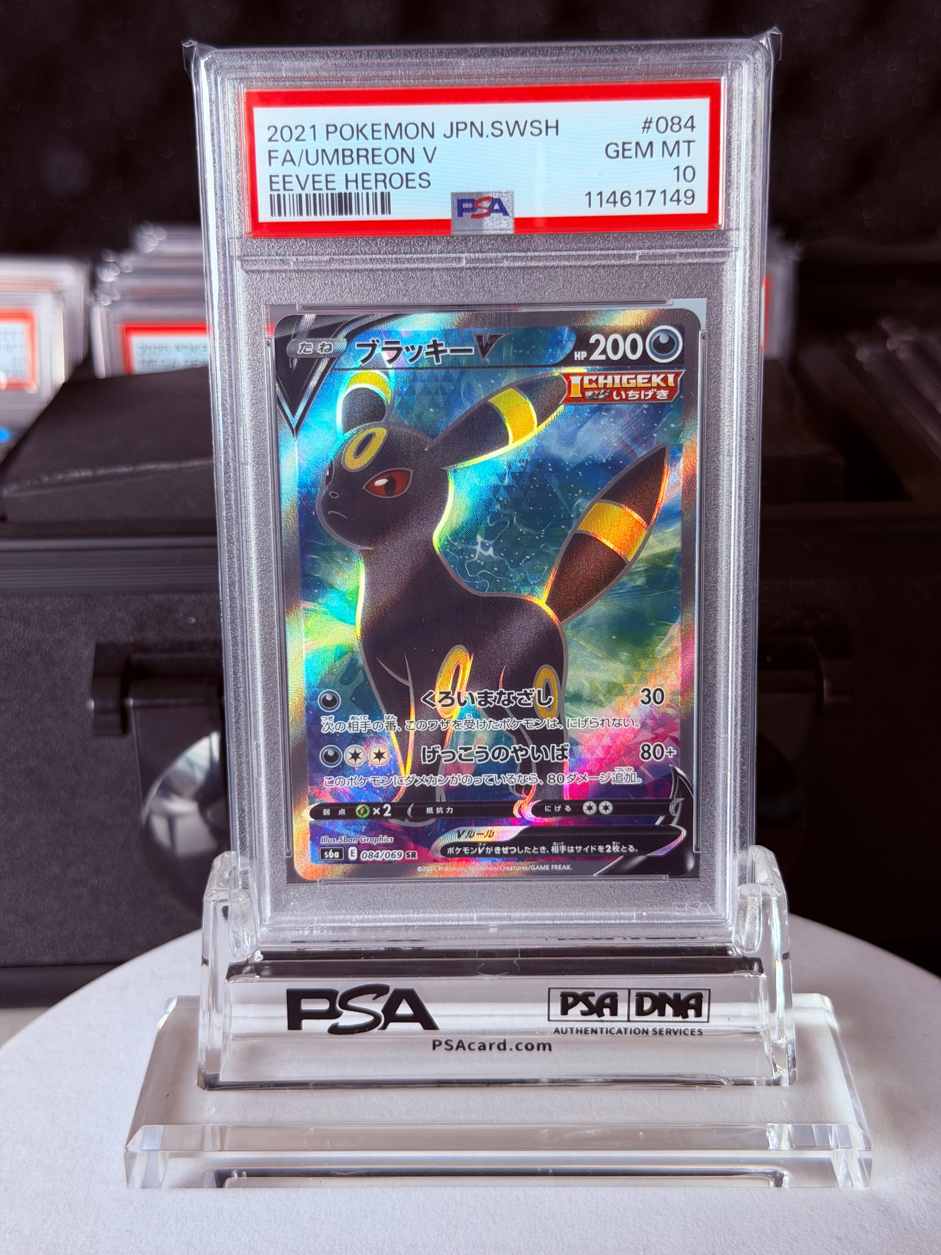 PSA 10 Umbreon V #084/069 SR – Eevee Heroes (Japanese)
