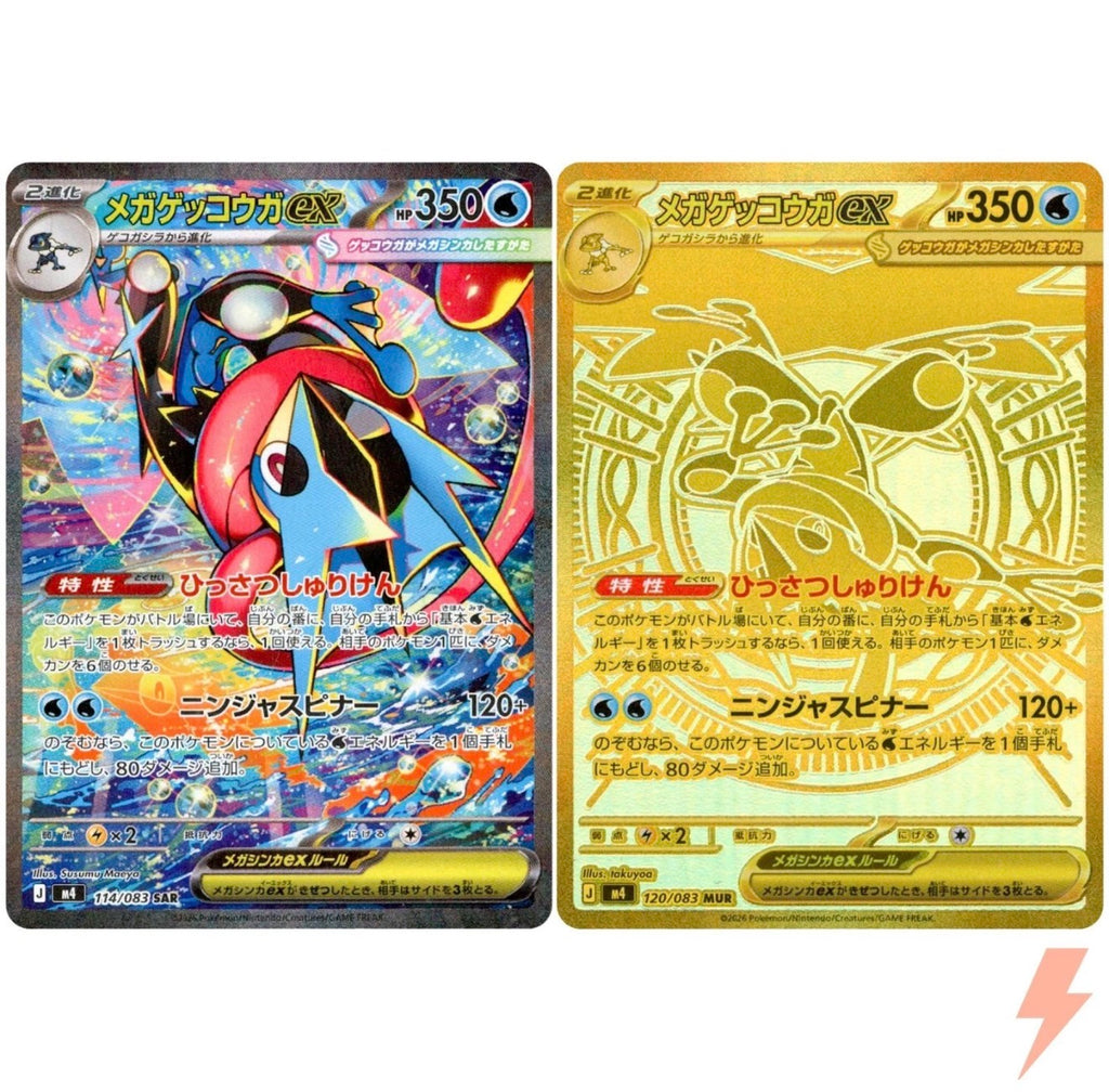 Pokemon MEGA Ninja Spinner New Sealed Japanese Booster Box (Shrink)