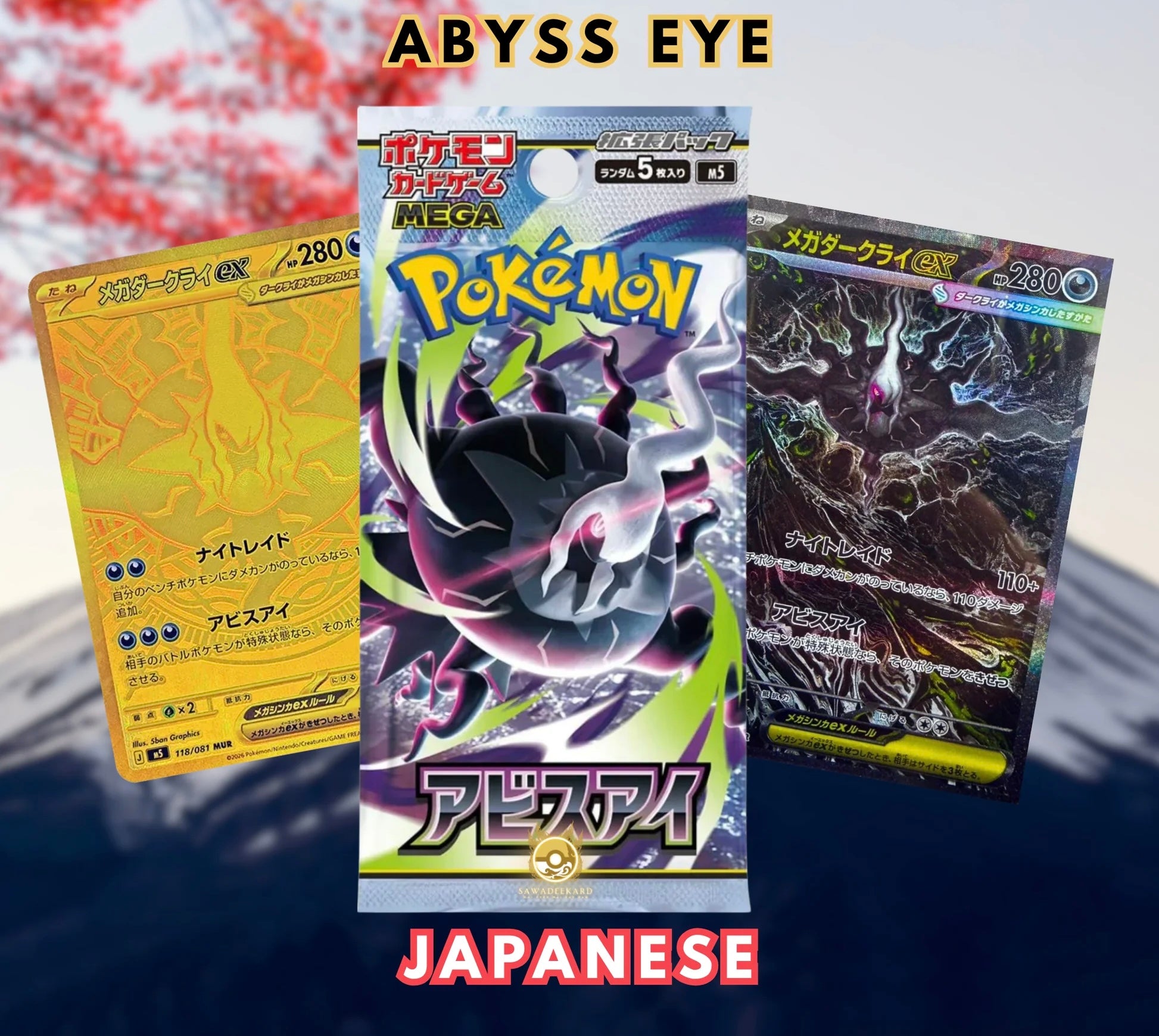 Abyss Eye Japanese Booster Box Pokémon TCG New Sealed (with shrink)
