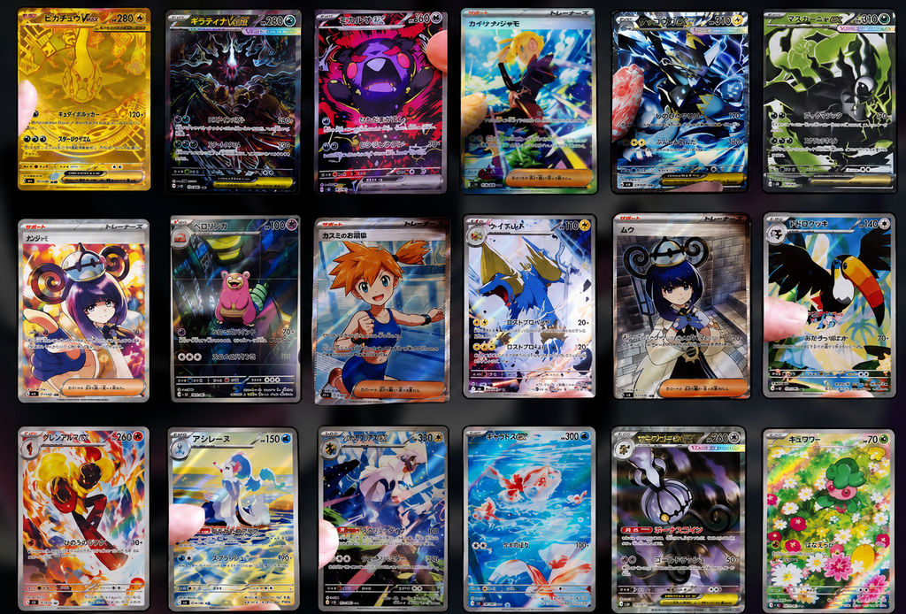 Abyss Eye Japanese Booster Box Pokémon TCG New Sealed (with shrink)