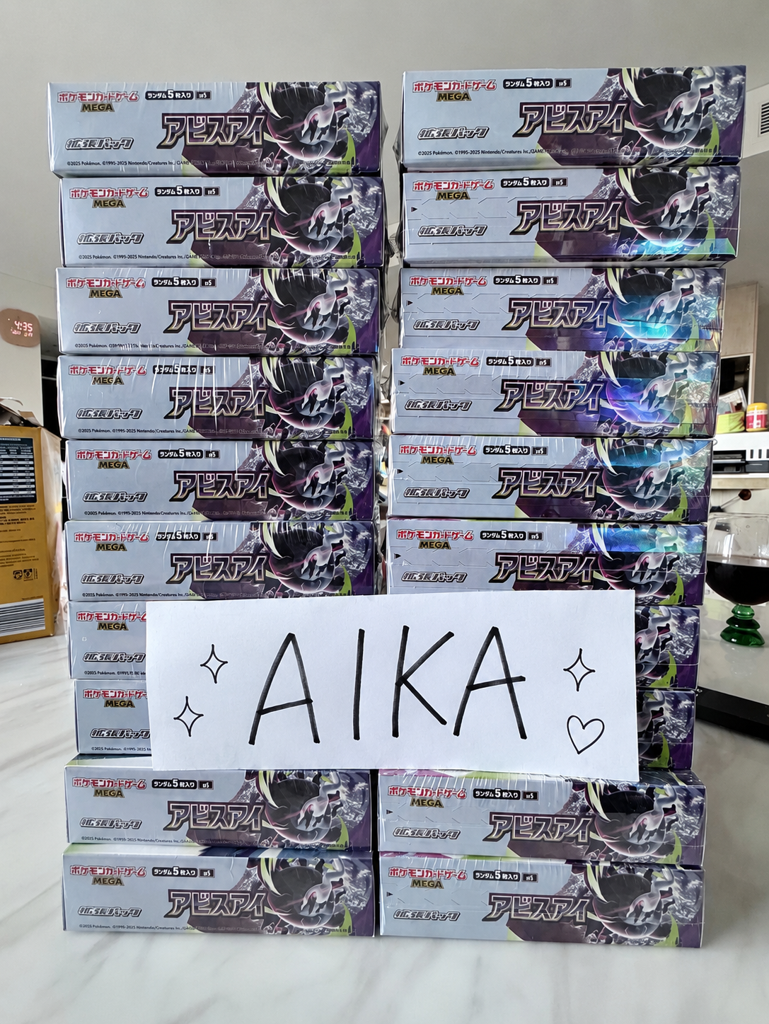 Abyss Eye Japanese Booster Box Pokémon TCG New Sealed (with shrink)